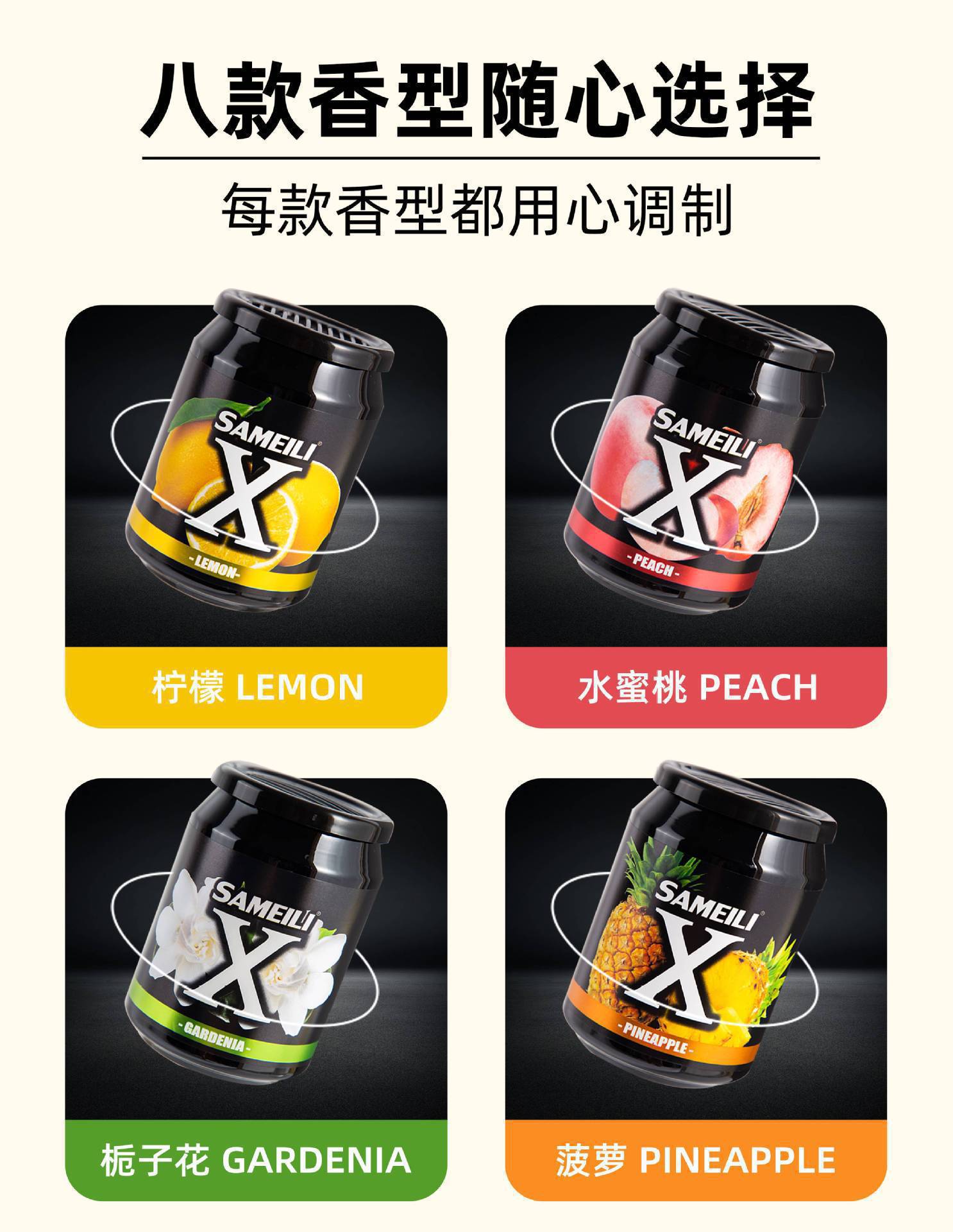Car Solid Balm Aromatherapy Small Black Cola Can Fragrance Deodorizing Long-Lasting Light Fragrance Car Perfume Long-Lasting Fragrance