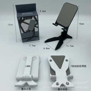New mobile phone stand lazy desktop live learning mobile phone tablet stand gift multi-use mobile phone desktop