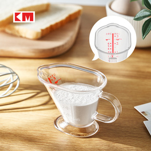 KM 5092 Mini Measuring Cup Thickened Measuring Cup with Scale Kitchen Milk Honey Baking Subtotal Measuring Cup 5-50ML