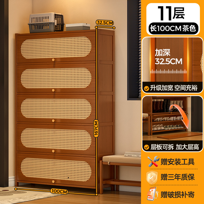 통기성 - 플라스틱 등나무 플립 도어 모델 | 11겹 100 [32.5CM 넓어진 건강한 수성 페인트]