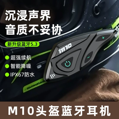 Foreign Trade Export Domestic M10 Helmet Bluetooth Headset with Long Battery Life for Full-Face Motorcycle Helmets, 5.3 Version, Head-Mounted, Long-Lasting Battery for Riding