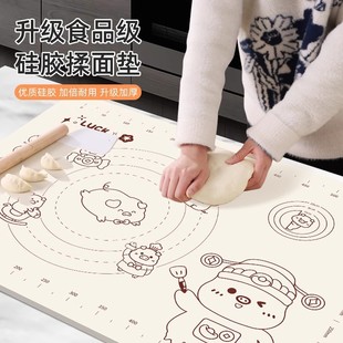 Food-Grade Kneading Mat, Thickeneded Silicone Dough Mat, Dumpling Panel and Dough Mat, Household Chopping Board Rolling Mat, Fu Zhu