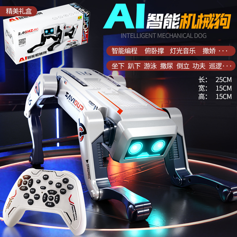 スマートロボット犬 2025 新しい子供の電動リモコン機械玩具 ai 人工プログラミング男の子の誕生日プレゼント|undefined