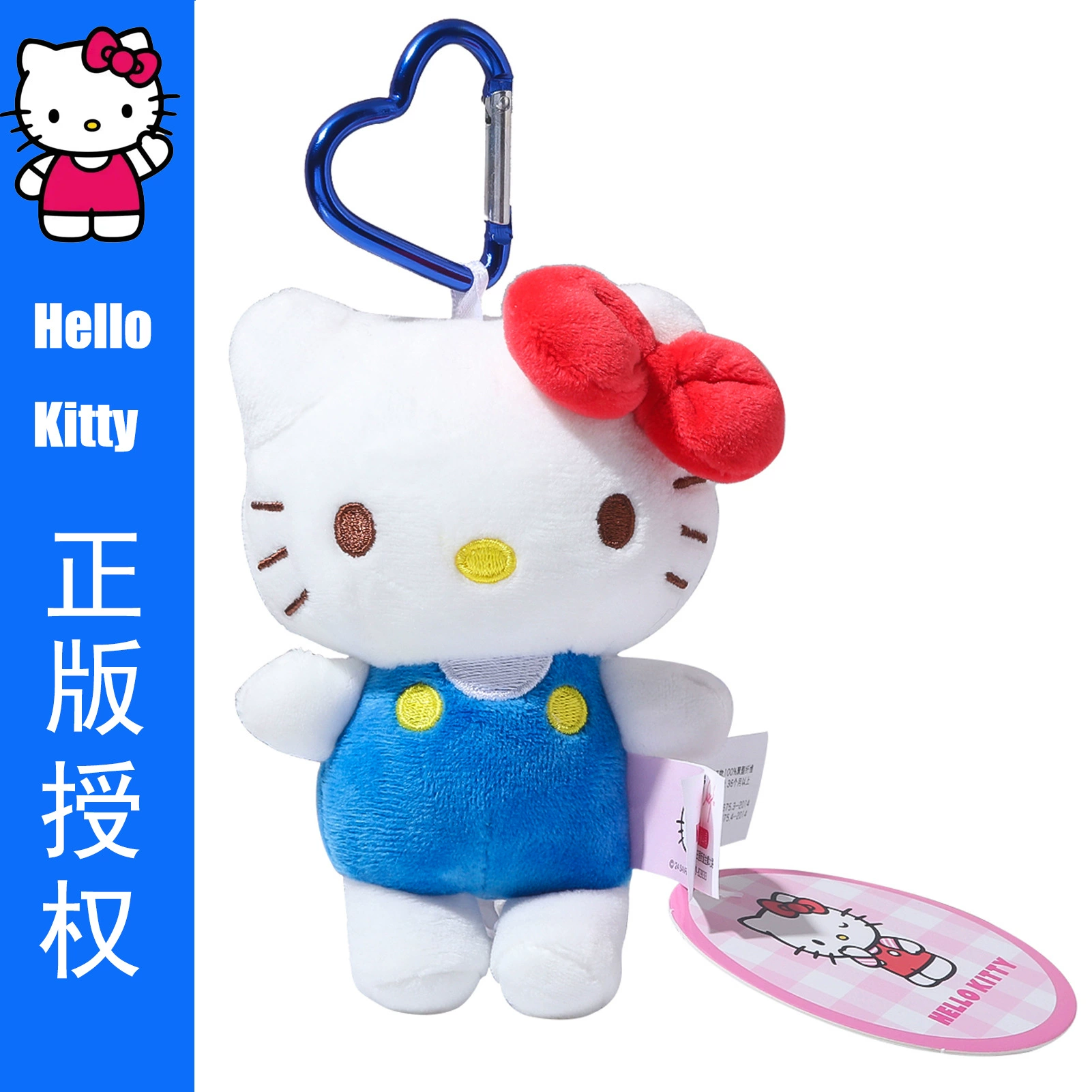 Санрио, Хелло Китти, Hello Kitty, подлинная плюшевая подвеска-кукла, подарок на день рождения