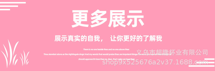 喷雾杯-恢复的-恢复的_16