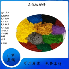 其他非金属;硅藻土;非金属粉末