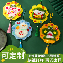 端午节儿童手工粽子挂饰diy毛线缝缝乐粘贴画材料幼儿园创意挂件