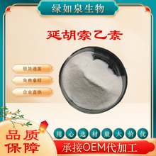 �Ӻ������� �_ͨ�� �����Ӻ������� �Ӻ�����ȡ�� 100g/��