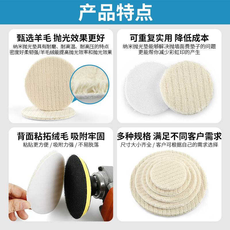 Cojín de recubrimiento nano piedra almohadilla de pulido mármol cristal espejo pulido encerado blanco almohadilla pulido estropajo almohadilla de lana