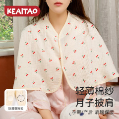 夏用薄手ショール、純綿ガーゼ、産後肩パッド、エアコン付き部屋、オフィス、暖かさと防寒性、産後マント