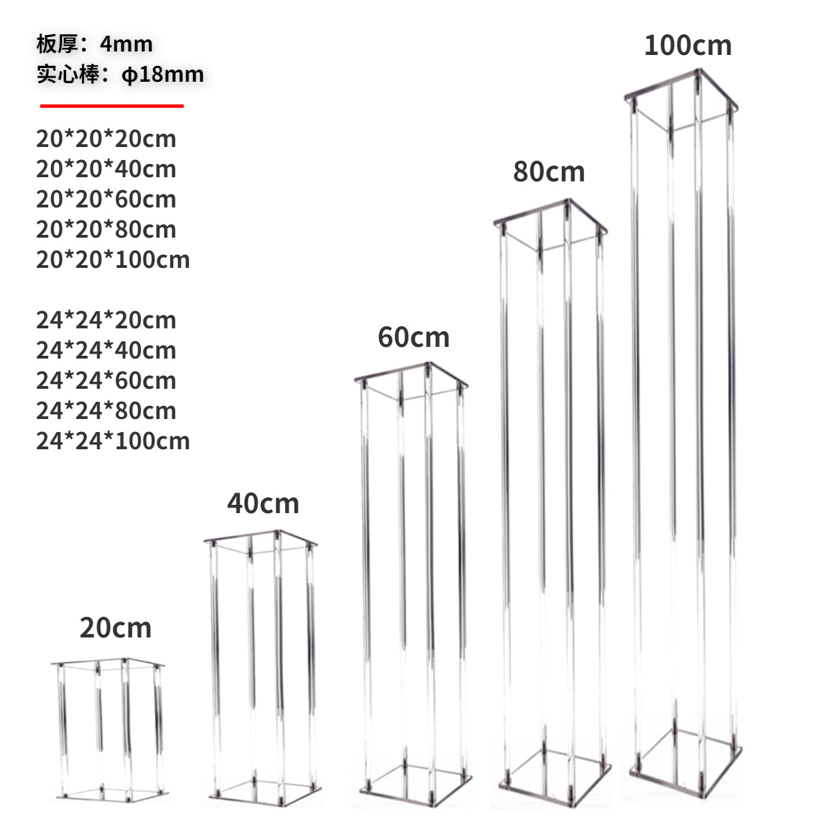 亚克力花架路引_22