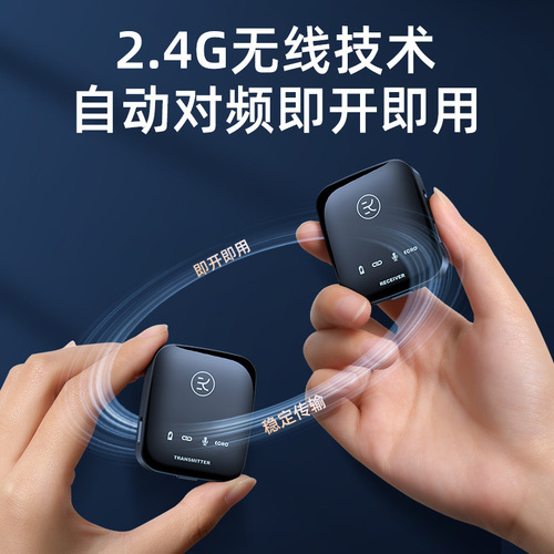 Jinyun M18 Wireless Lavalier Microphone, 2.4G Recording Device, Clip-on Mic for Audio Capture — Wholesale Available