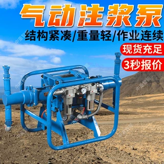 2ZBQ18/6便携式气动注浆泵多种规格 使用寿命长便携式气动注浆泵