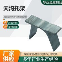 ����м����������ˮ���X�Ͻ��ͲĹ̶�֧���m����Bֳ��