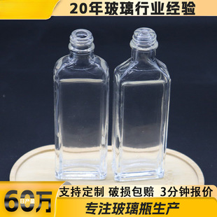 30ml������ș���bƿ��������ƿ50ml�t���Ͳ���ƿș��ƿ��ș����
