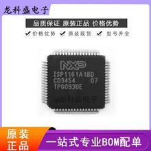 ԭ�b��Ʒ ISP1161A1BD ���bLQFP-64 ΢������оƬ �W�j����ICоƬ