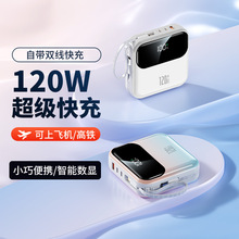 ��Ʒ120W��������늌��Ԏ��p�������yPD20W������ܔ��@