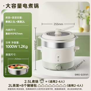 С������ ����������С�� �๦�ܶ���;�2.5LDRG-Q25V1