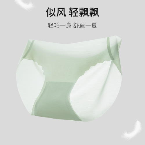 Women's Underwear Seamless Mask Ice Silk Cool High Elasticity Zero Restraint Non-Stretching Elastic Fit Women's Briefs