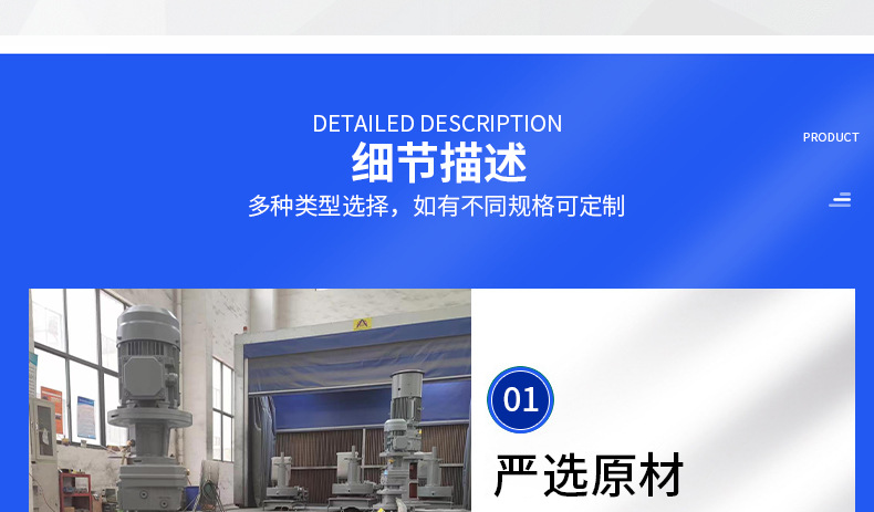 详情页_05.jpg