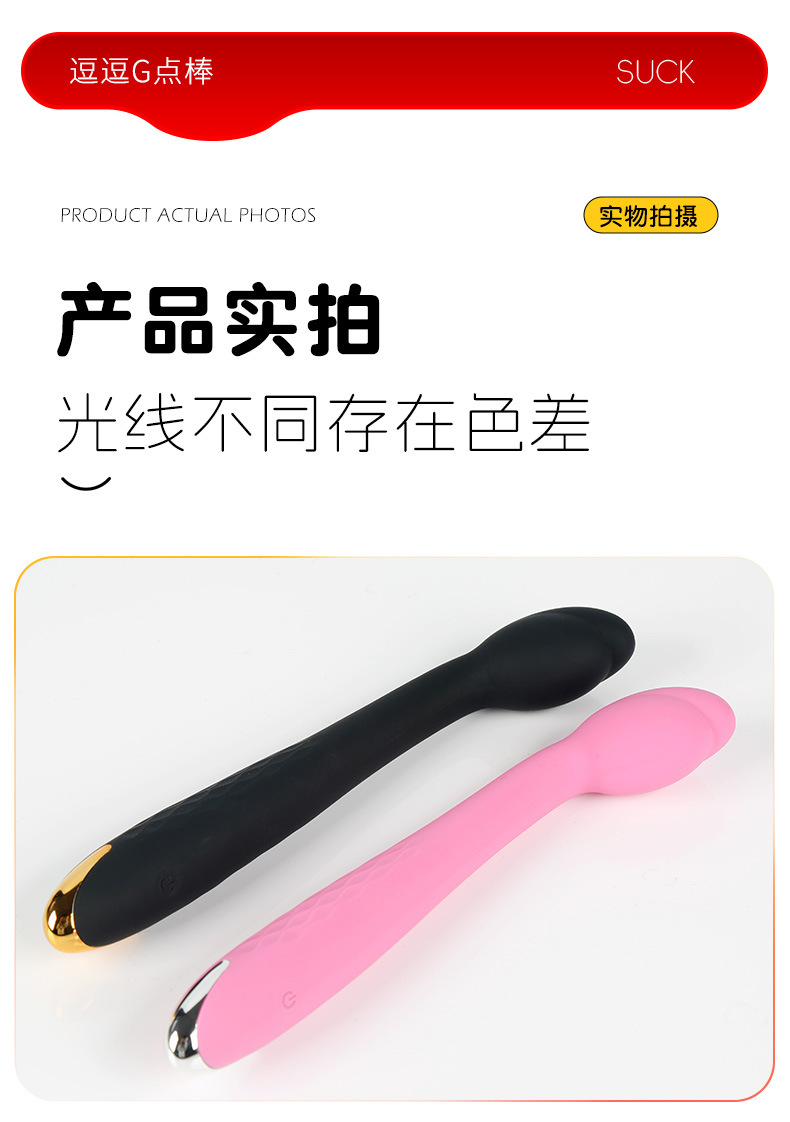 Doudou G-Spot Vibrating Egg, Silicone Rechargeable-Style Button Control, Dual G-Spot and Clitoral Stimulation — detail image 27