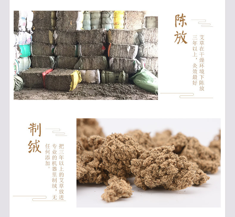Moxa Sticks Ai Tiao 艾条 4cm Thick Moxibustion Rolls 3 Year Aged Mugwort Wool Paper Wrapped 20cm key features