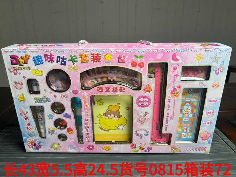 재미있는 문구 구카 세트 0815