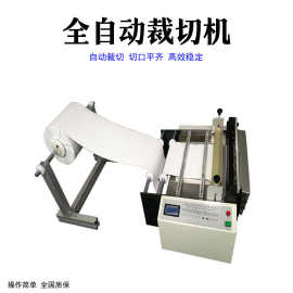 厂家现货牛皮纸全自动切纸机珍珠棉电脑裁切机PVC胶片切断机