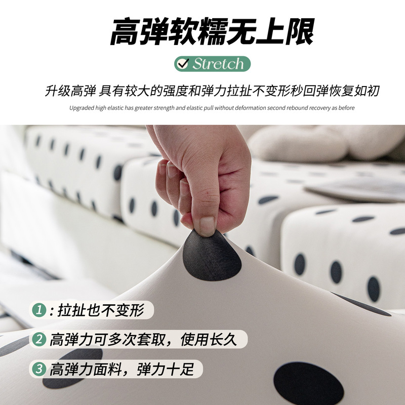 氷糸ソファーカバー全包万能カバー新型汎用型座布団保護カバー猫掴み防止ソファー笠夏|undefined
