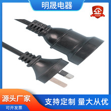 ���Sֱ�N-�Ĵ�������ĸ���L�� 250V 10A��Ҏ SAA�J�C �Դ��