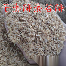 稻壳稻谷壳稻壳子皮子9.5斤粗糠酿酒辅料枕头填充物宠物垫料松土