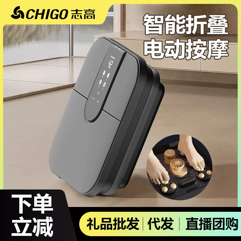 志高足浴盆可折叠泡脚桶电动按摩加热洗脚盆家用全自动恒温足浴器
