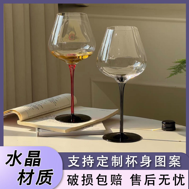赤挺黒地大腹杯中古高足杯ワイングラス高級感家庭用カップルブルゴーニュワイングラス|undefined
