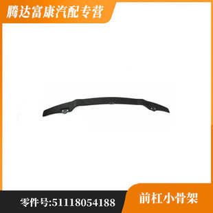 适用于宝马3系 3系GT 51118054188-阿里巴巴