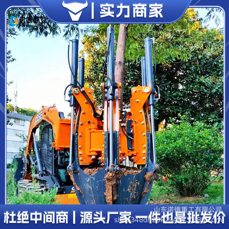 挖掘机挖树机液压起树机大型园林带土球起苗机全自动挖树设备