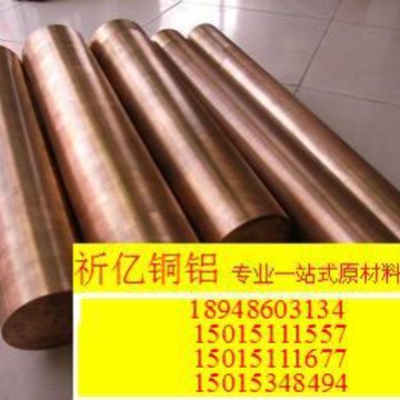 供应C5100锡青铜棒，QSN6.5-0.1磷铜棒，国标铜棒，黄铜棒