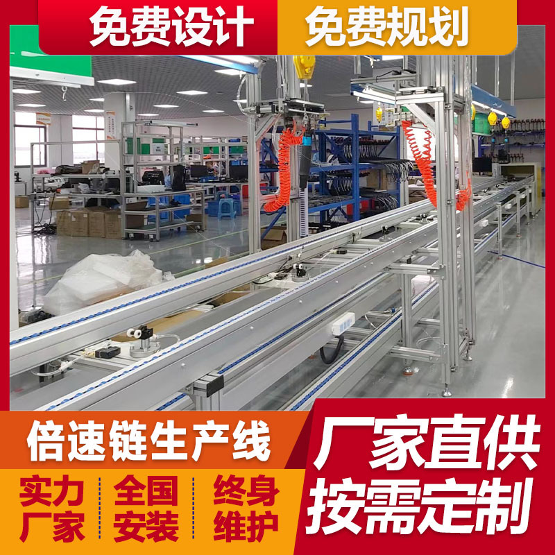 户外立式广告机组装生产线 办公一体机倍速链总装线厂家免费设计