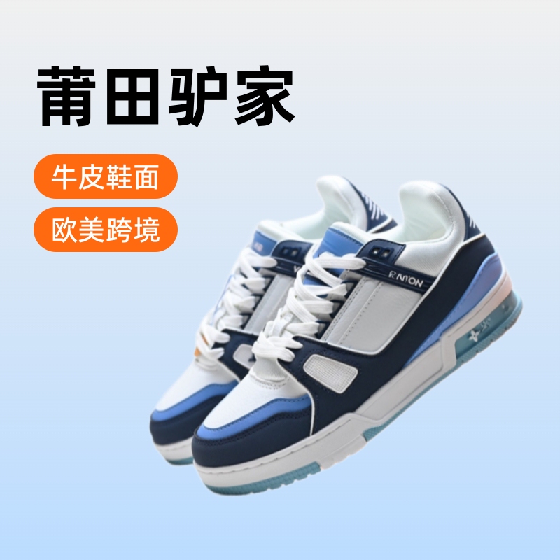European and American Cross-Border Foreign Trade Lv Trainer White Cement Chunky Sneakers Casual Sports Couple Shoes for Men and Women European and American Cross-Border Foreign Trade Lv Trainer White Cement Chunky Sneakers Casual Sports Couple Shoes for Men and Women