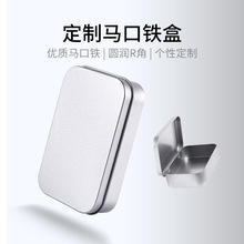 现货光版金属小铁盒 U盘马口铁盒包装 添加logo内衬长方形铁盒
