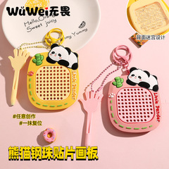 熊猫磁吸钢珠画板书包挂件儿童磁力解压玩具迷宫钥匙扣小礼品批发