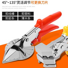 ���ۼ����Ƕȼ�ľ���ۗl���l��߅���ü�늹�45&deg;90&deg;������