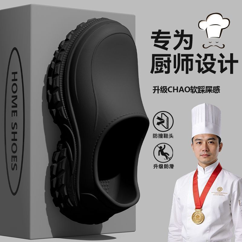 Chef's Shoes, Autumn and Winter Models, Non-Slip, Waterproof, Lightweight, All-Season Rain Boots for Men and Women, Kitchen Non-Smelly Work Shoes for Restaurant Kitchens Chef's Shoes, Autumn and Winter Models, Non-Slip, Waterproof, Lightweight, All-Season Rain Boots for Men and Women, Kitchen Non-Smelly Work Shoes for Restaurant Kitchens