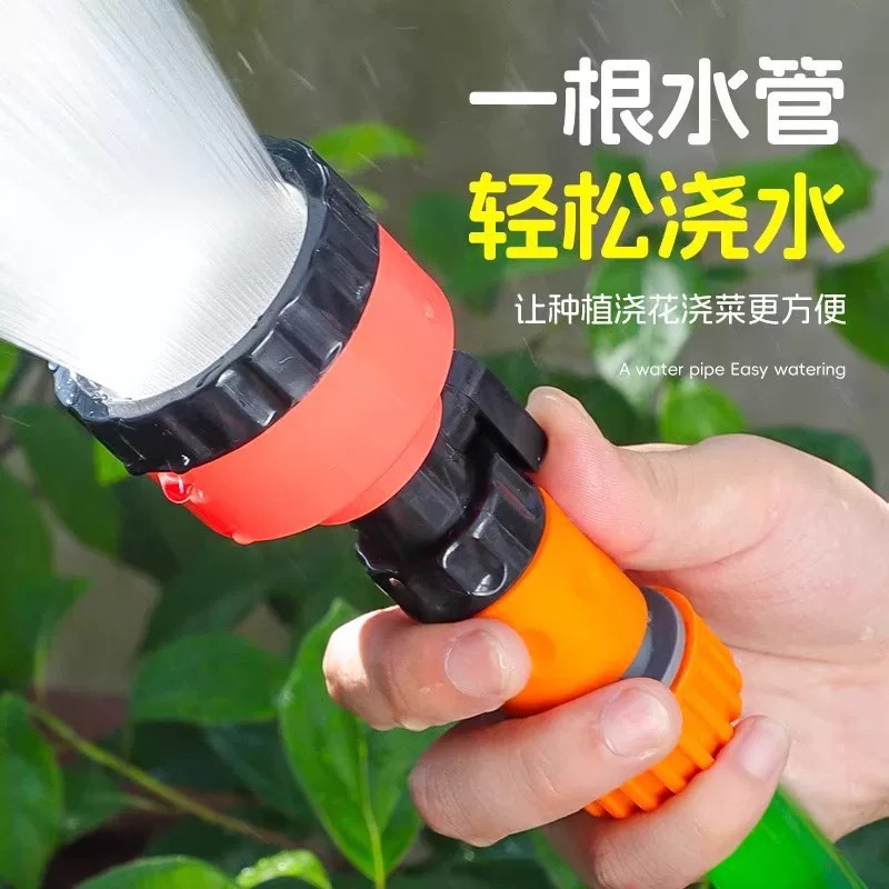 新疆可发-农用洒水浇地浇菜园林浇水浇花雾化育苗花洒水枪4/6分10