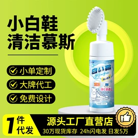 多用途清洁剂;干洗剂;香薰