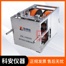 ZBL-H9000ϵ�г����ɿ��|���z�y�x �����䷨�ײ��|���z�y