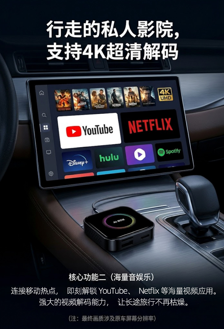 Three-In-One Wired to Wireless Carplay Box, Car-Machine Connectivity Box, Screen Mirroring, Smart Car Adapter