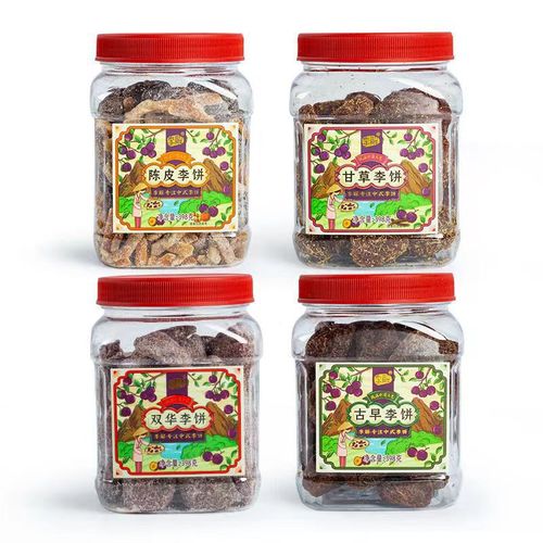 Haizhuyuan Lijie Ancient Zao Plum Cake 398g Tangerine Peel Shuanghua Licorice Plum Cake Candied Fruit Dried Fruit Canned Snacks