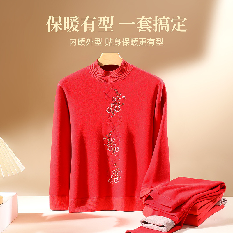 Liquidación: Conjunto de ropa interior térmica cálida para mujeres en su año zodiacal, forrado con forro polar y engrosado con rodilleras, camisetas y pantalones térmicos rojos para mujeres de mediana edad y mayores.