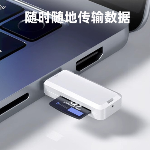 Wholesale Cross-border USB Card Reader Ivory White with LED Small Long Strip High-Speed Mini Card Reader Machine