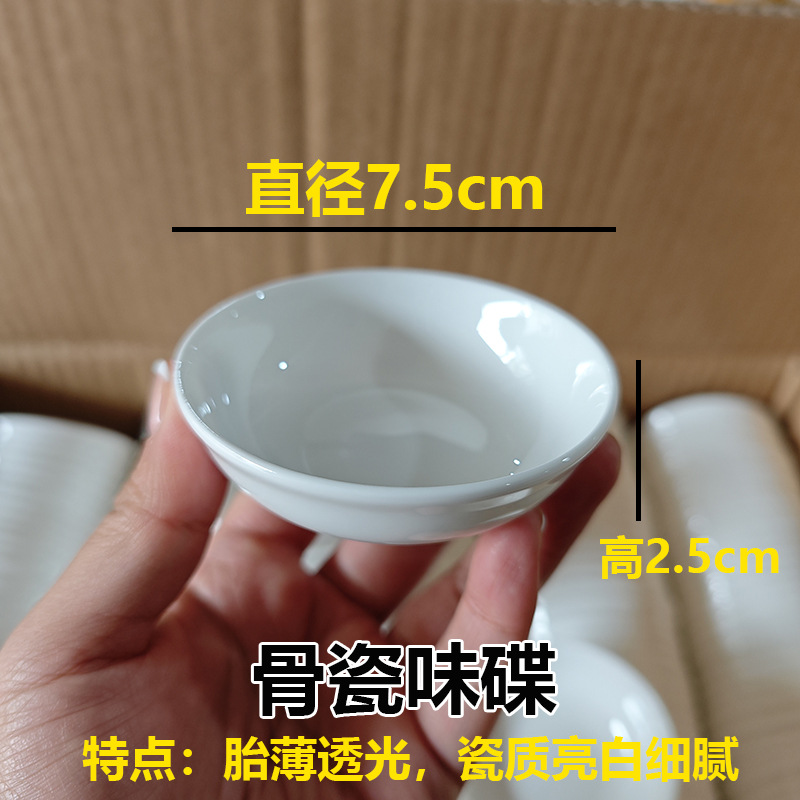 3-inch flavor plate (bone china version)